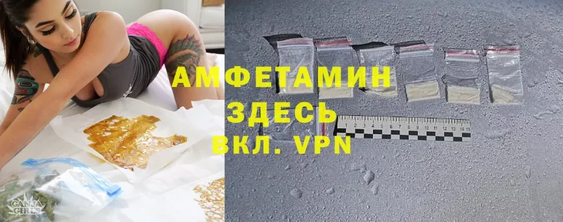 omg tor  купить  цена  Заозёрный  Amphetamine VHQ 