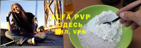 a pvp Беломорск